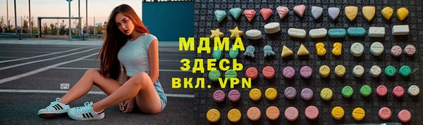 ECSTASY Белоозёрский