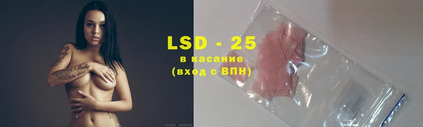 блэк спрут   Белорецк  LSD-25 экстази кислота 