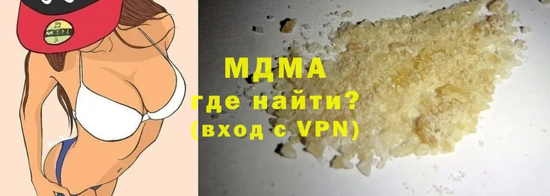 MDMA кристаллы  дарк нет клад  Белорецк 